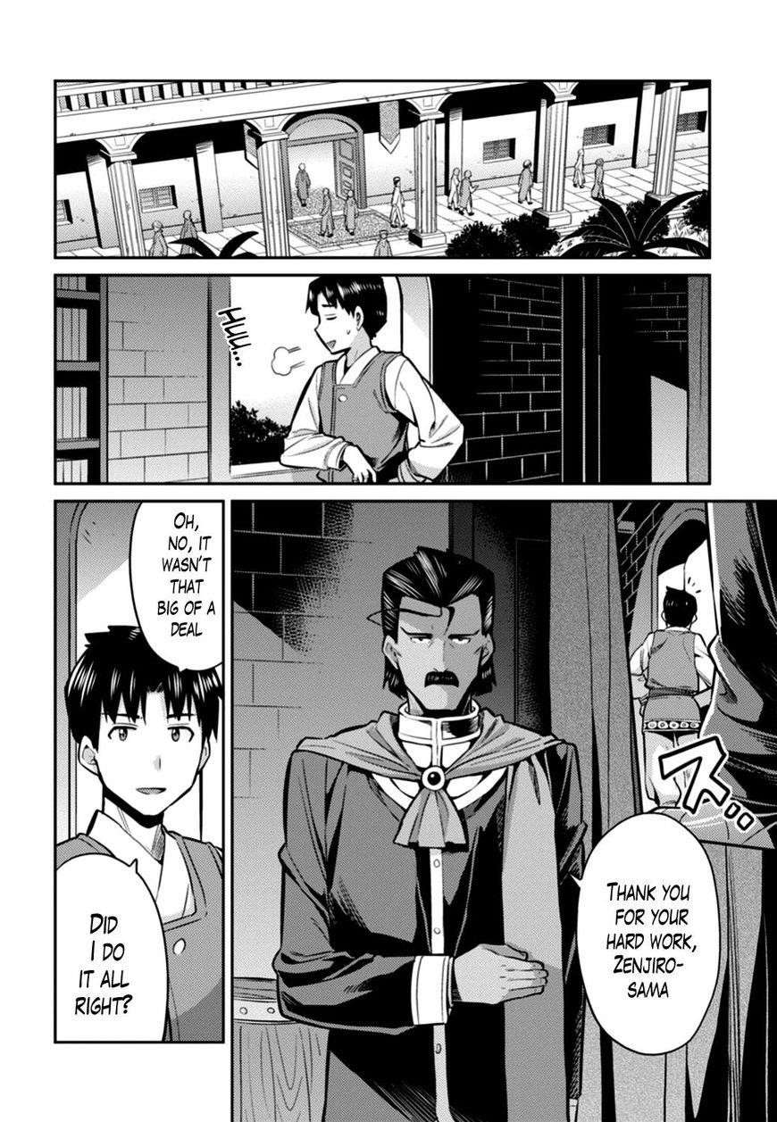 An Ideal Lazy Life Chapter 12 - Page 28 in English