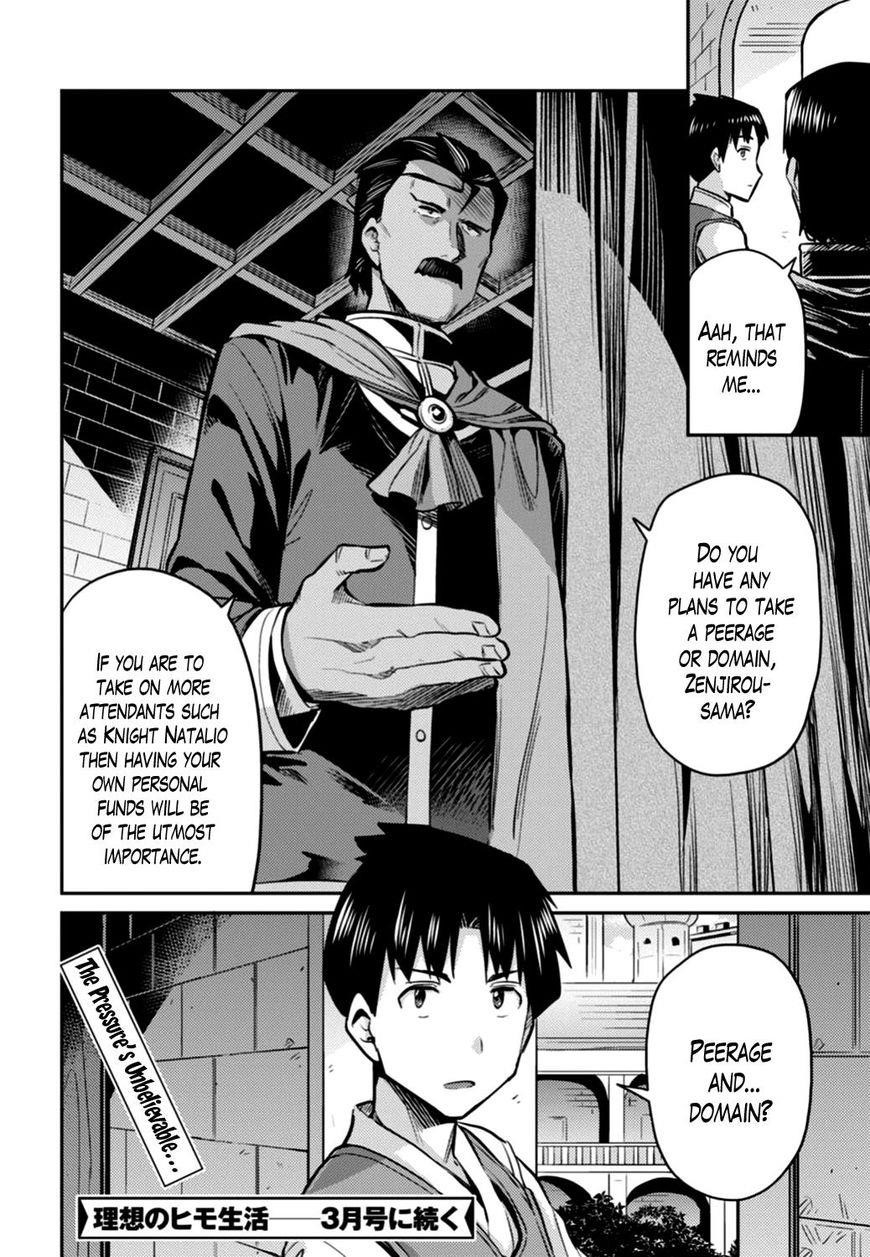 An Ideal Lazy Life Chapter 12 - Page 30 in English