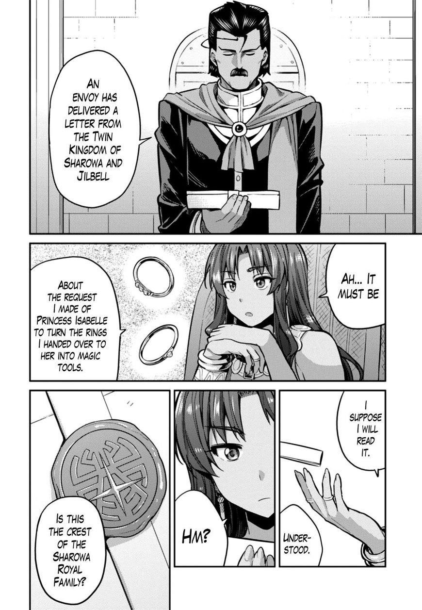 An Ideal Lazy Life Chapter 12 - Page 4 in English