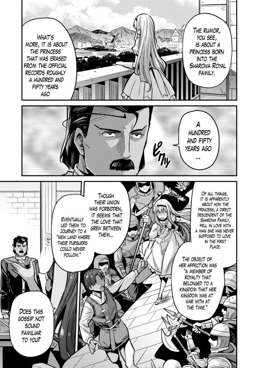 An Ideal Lazy Life Chapter 12 - Page 7 in English