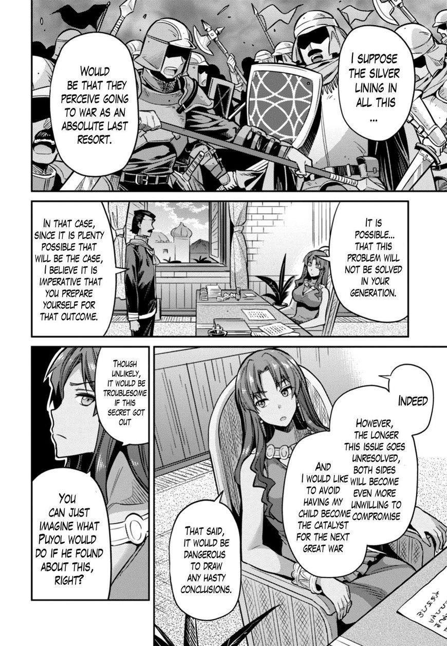 An Ideal Lazy Life Chapter 13 - Page 15 in English