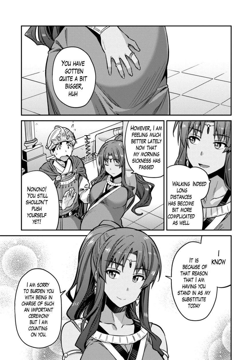 An Ideal Lazy Life Chapter 13 - Page 18 in English