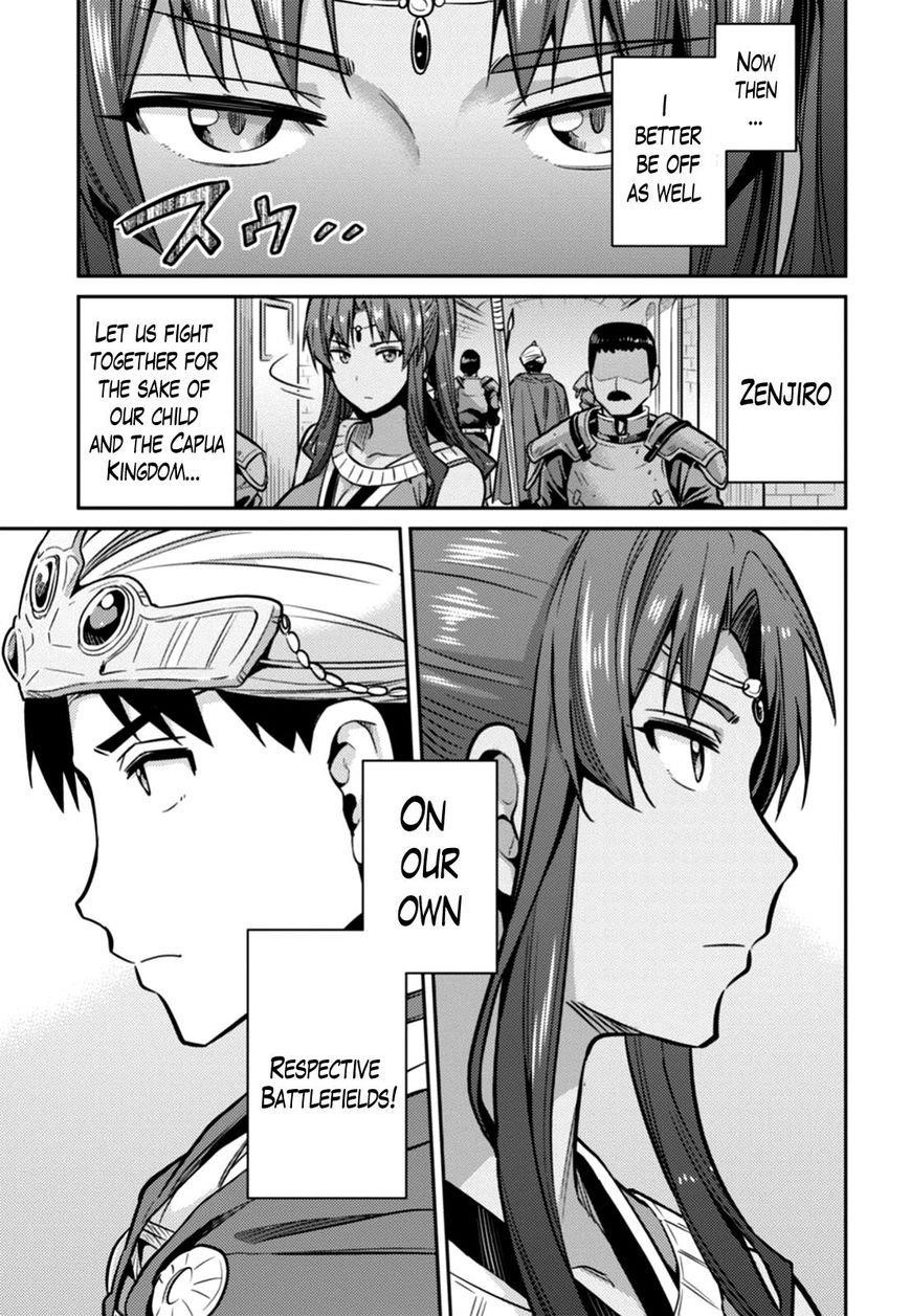 An Ideal Lazy Life Chapter 13 - Page 20 in English