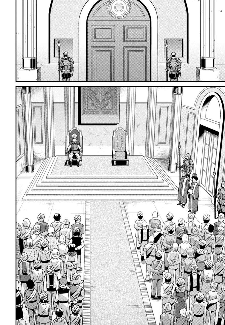 An Ideal Lazy Life Chapter 13 - Page 21 in English
