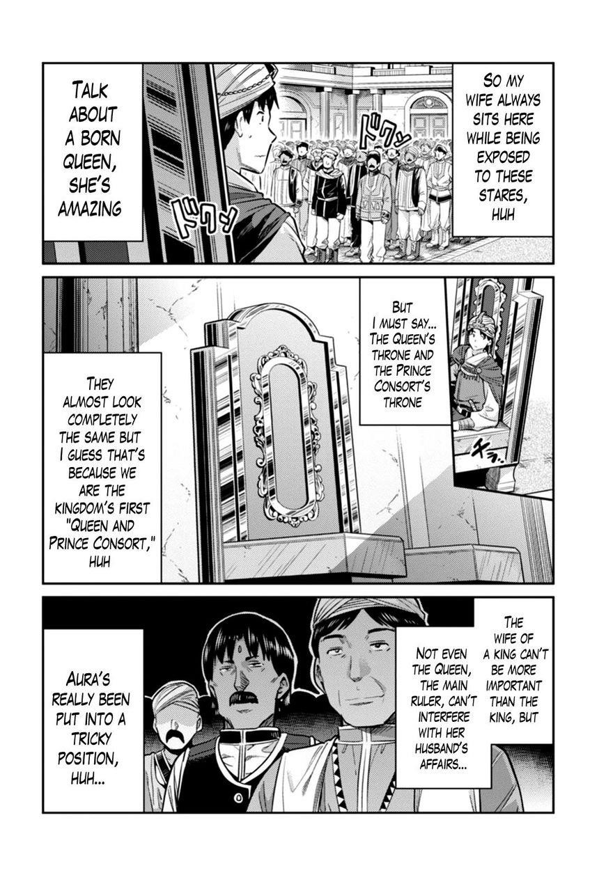 An Ideal Lazy Life Chapter 13 - Page 23 in English