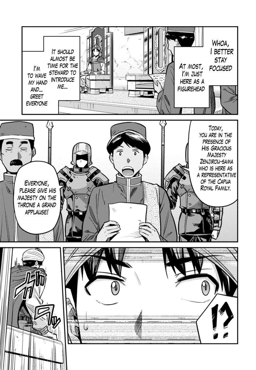 An Ideal Lazy Life Chapter 13 - Page 24 in English