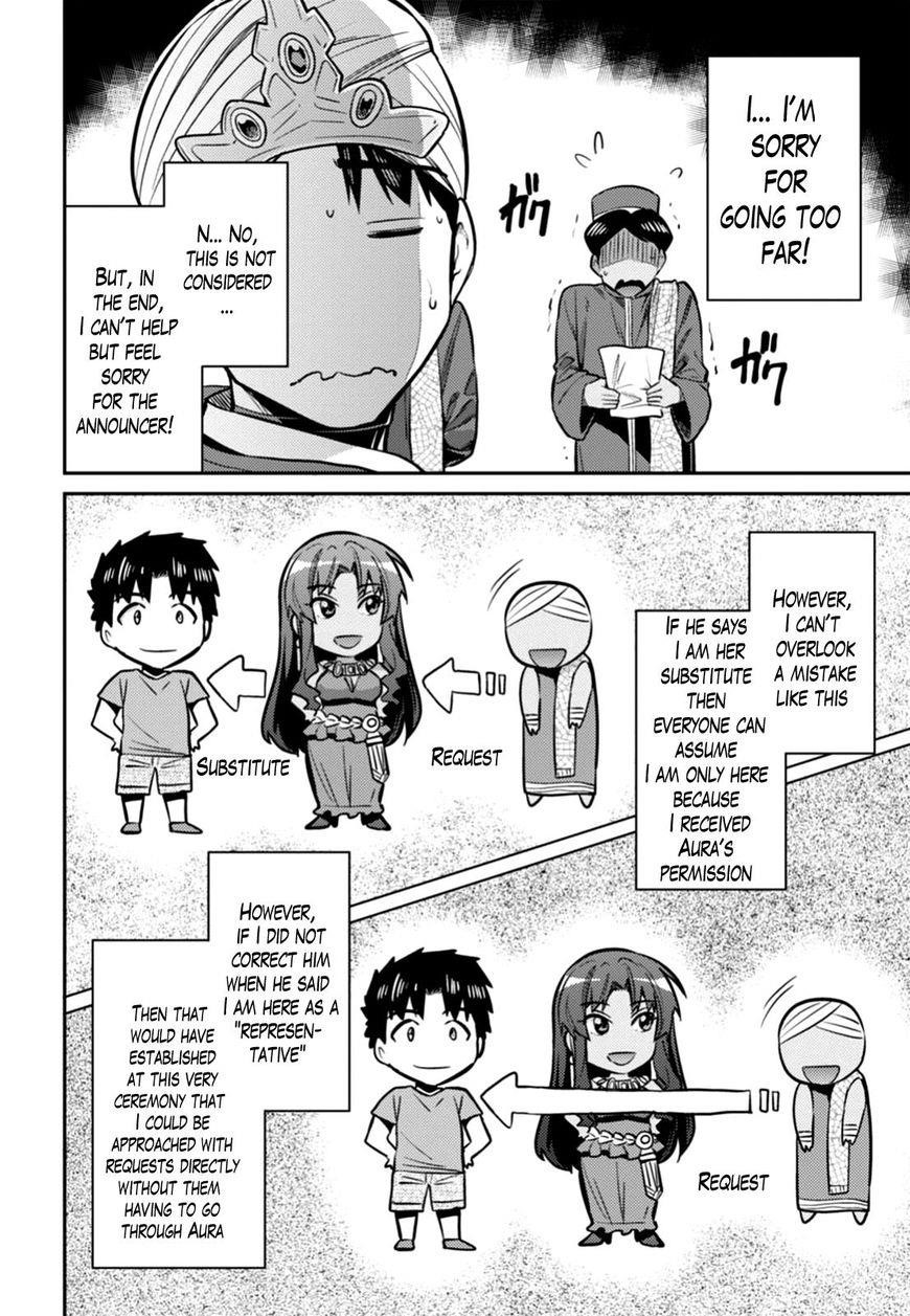 An Ideal Lazy Life Chapter 13 - Page 27 in English