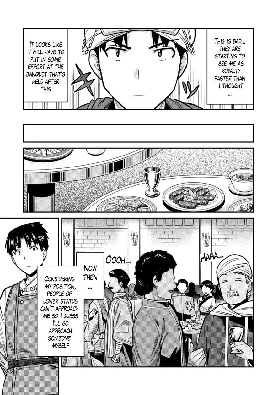 An Ideal Lazy Life Chapter 13 - Page 28 in English