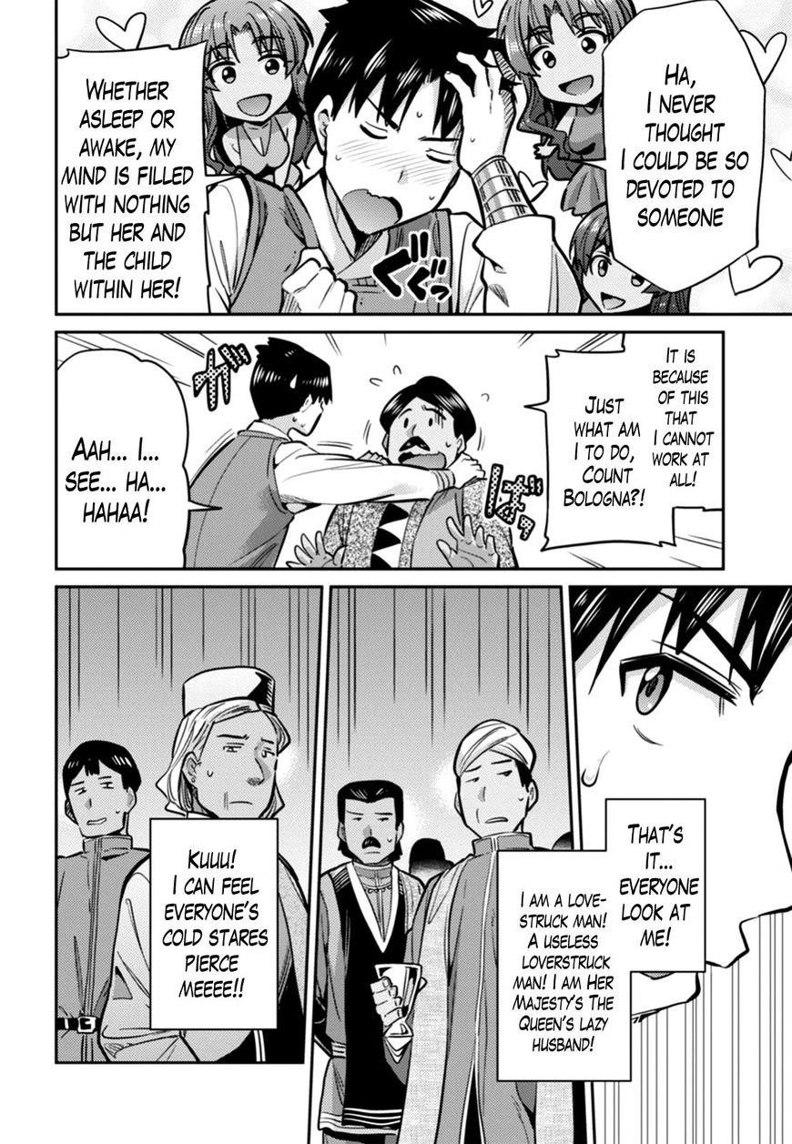 An Ideal Lazy Life Chapter 13 - Page 31 in English