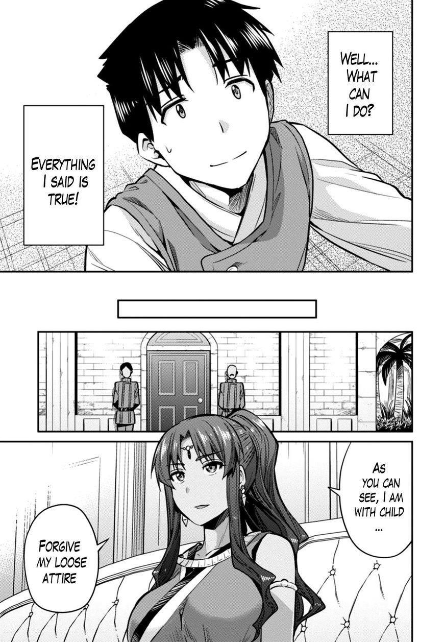 An Ideal Lazy Life Chapter 13 - Page 32 in English
