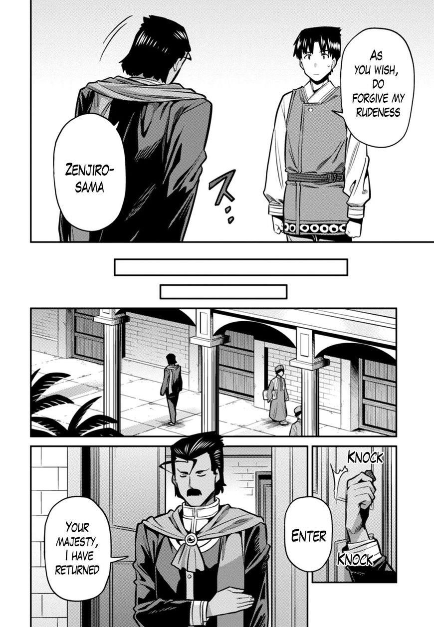 An Ideal Lazy Life Chapter 13 - Page 7 in English