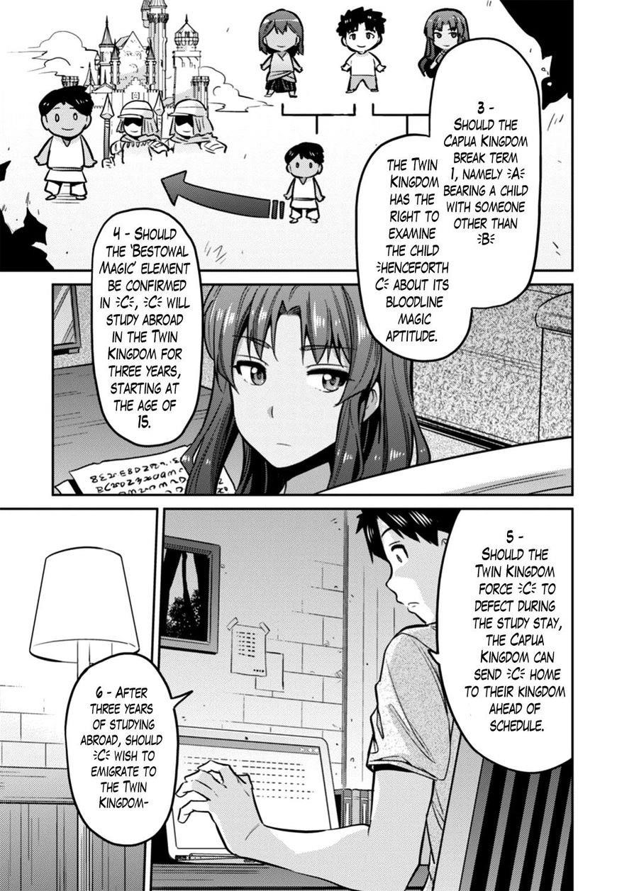 An Ideal Lazy Life Chapter 14 - Page 11 in English