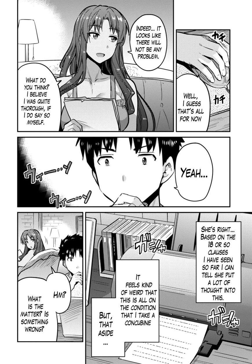 An Ideal Lazy Life Chapter 14 - Page 12 in English