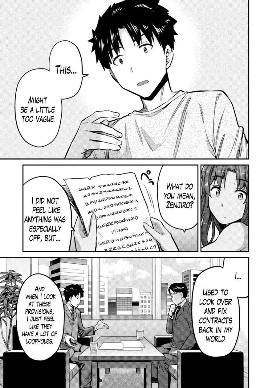 An Ideal Lazy Life Chapter 14 - Page 13 in English