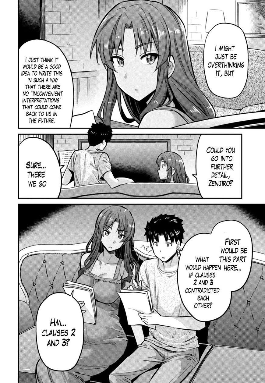 An Ideal Lazy Life Chapter 14 - Page 14 in English