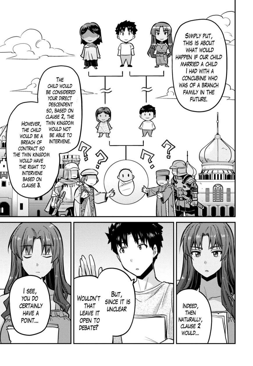 An Ideal Lazy Life Chapter 14 - Page 15 in English