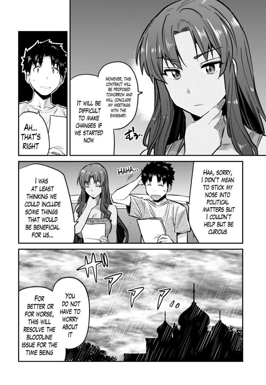 An Ideal Lazy Life Chapter 14 - Page 16 in English