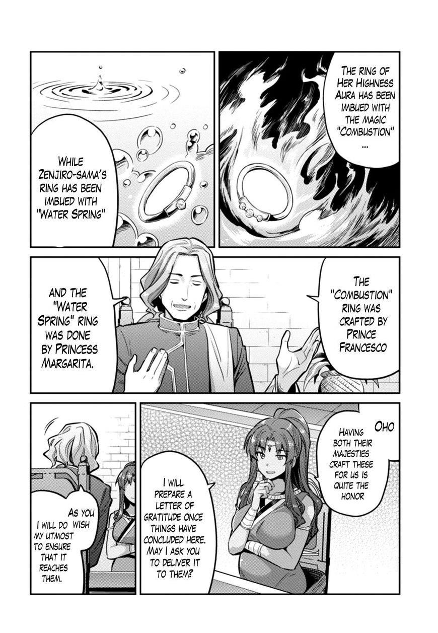 An Ideal Lazy Life Chapter 14 - Page 20 in English