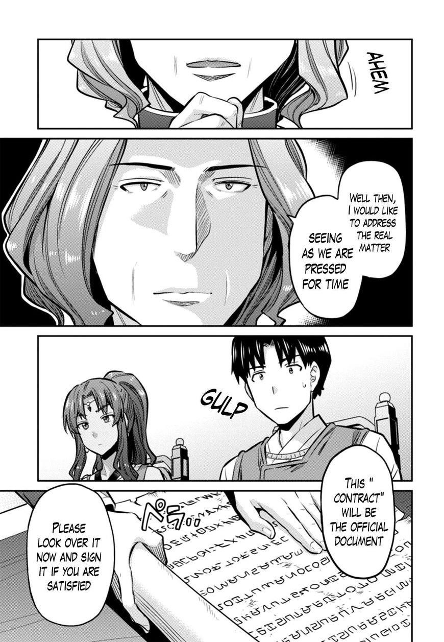 An Ideal Lazy Life Chapter 14 - Page 21 in English