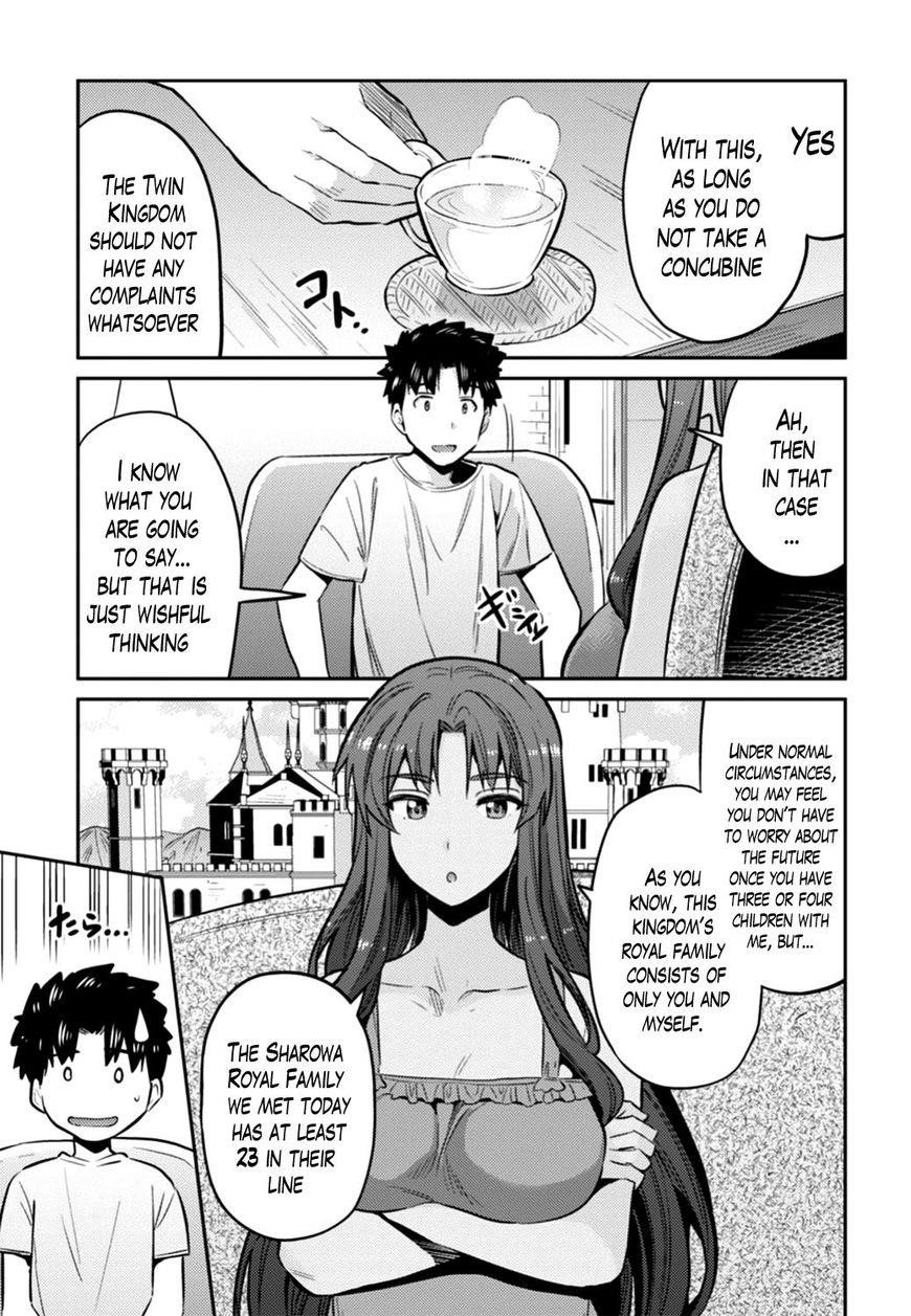 An Ideal Lazy Life Chapter 14 - Page 29 in English