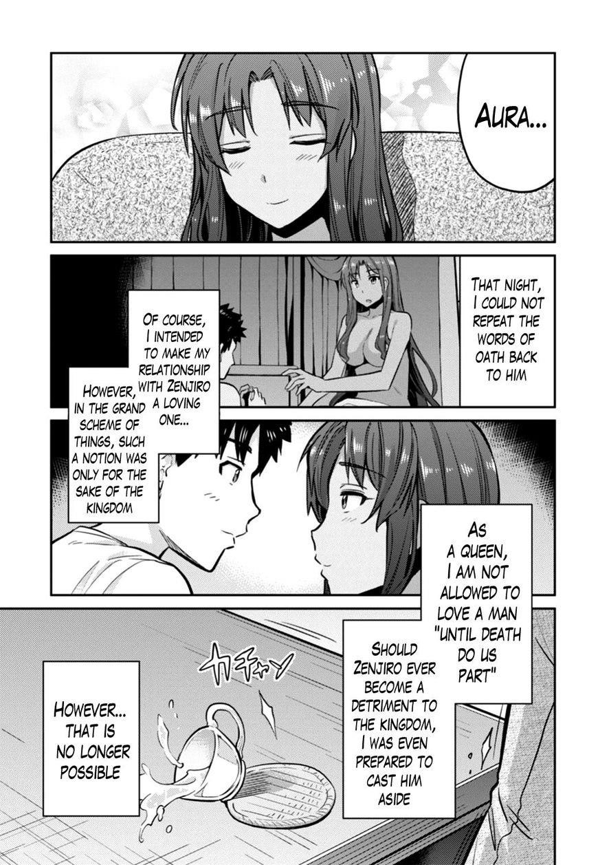 An Ideal Lazy Life Chapter 14 - Page 35 in English