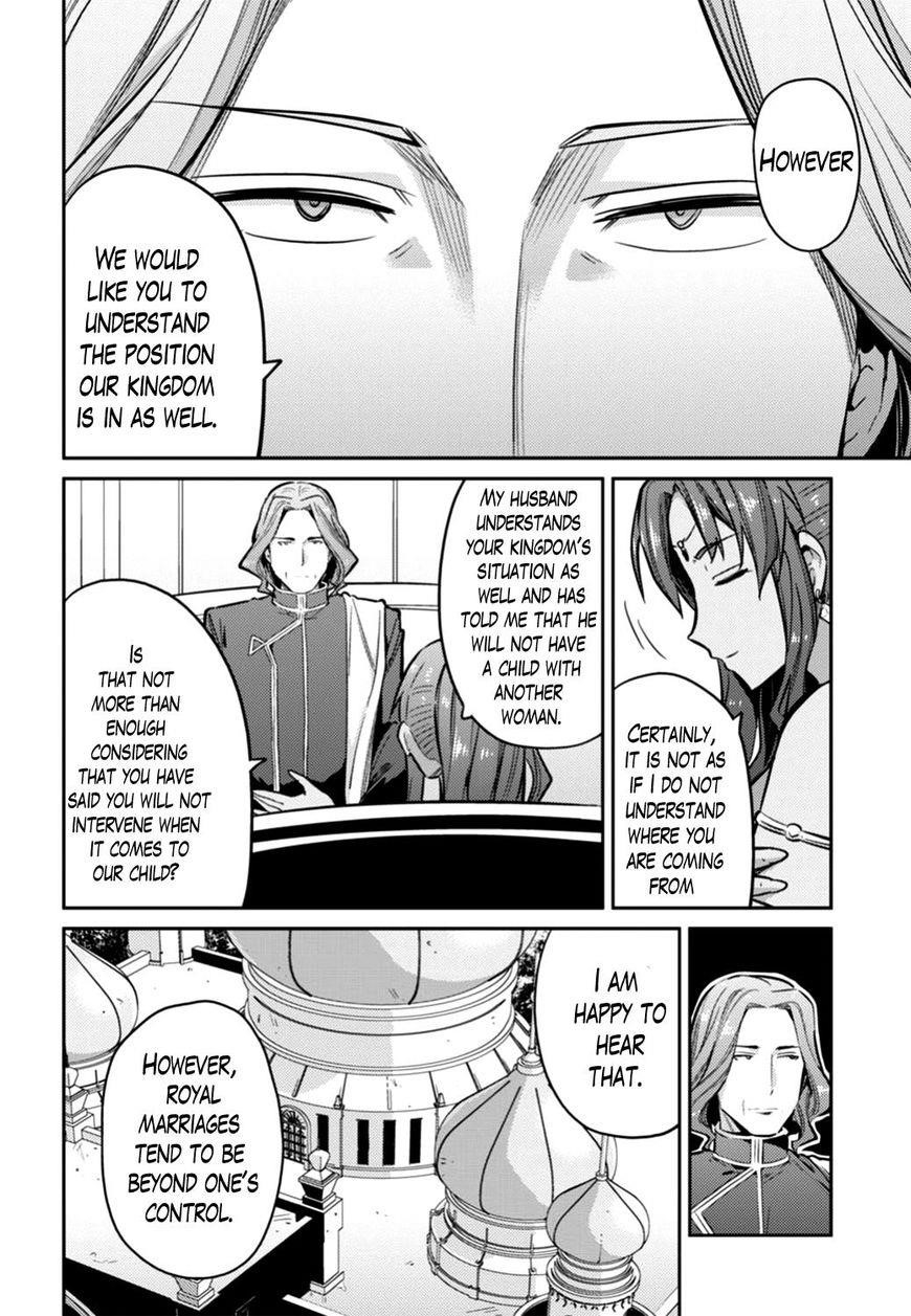 An Ideal Lazy Life Chapter 14 - Page 4 in English