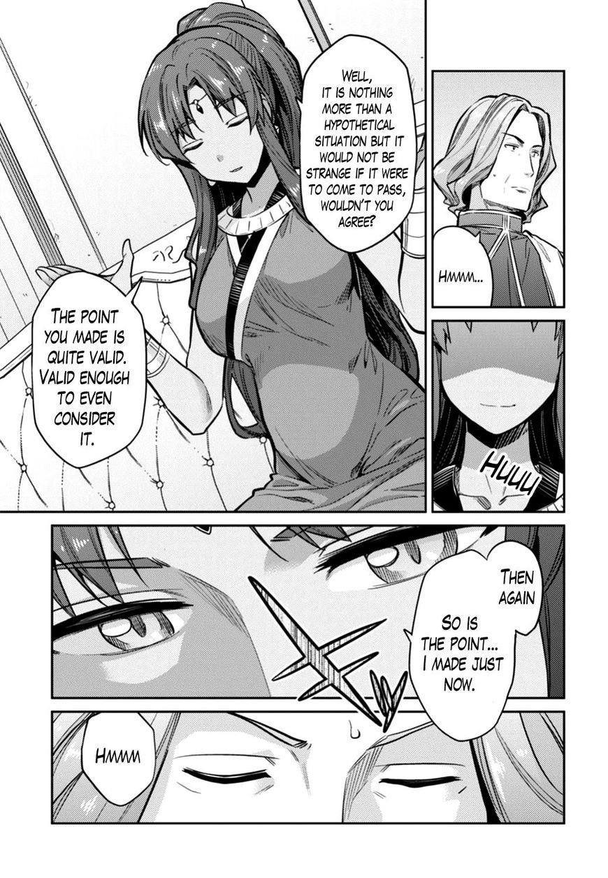 An Ideal Lazy Life Chapter 14 - Page 7 in English