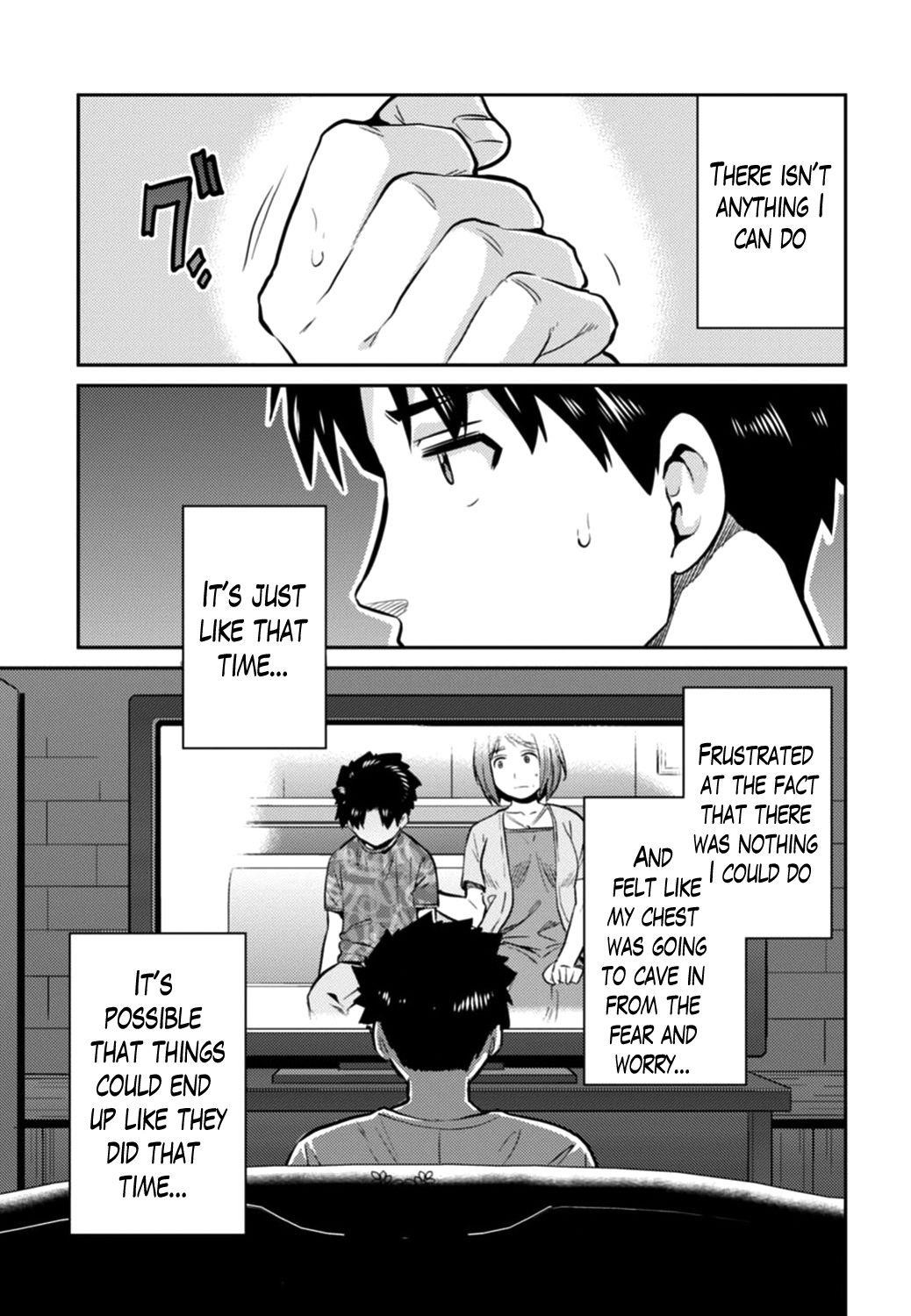 An Ideal Lazy Life Chapter 15 - Page 11 in English