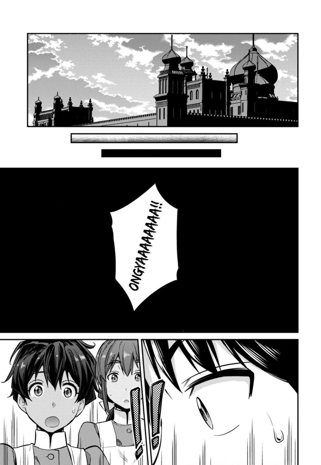 An Ideal Lazy Life Chapter 15 - Page 17 in English