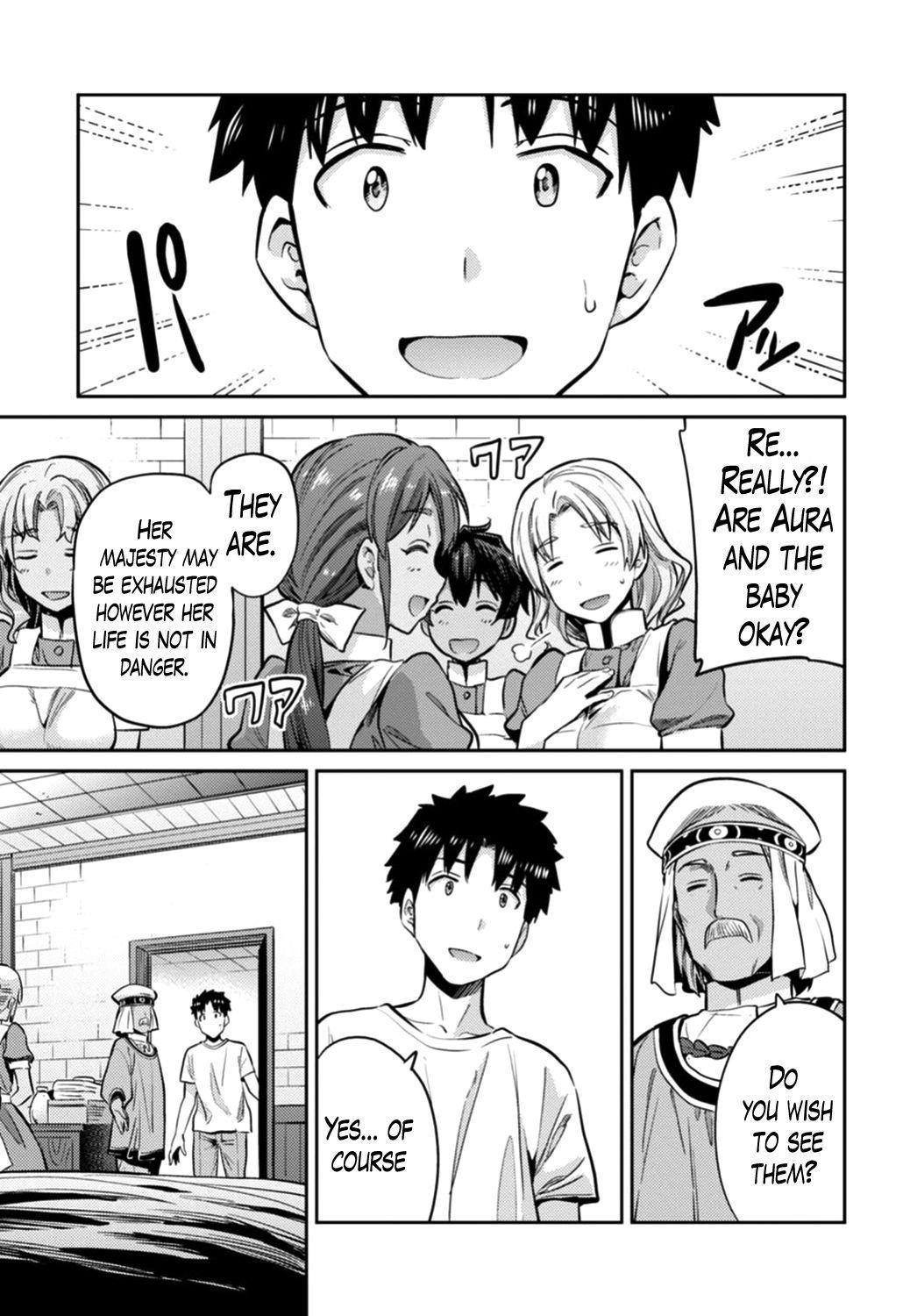 An Ideal Lazy Life Chapter 15 - Page 19 in English