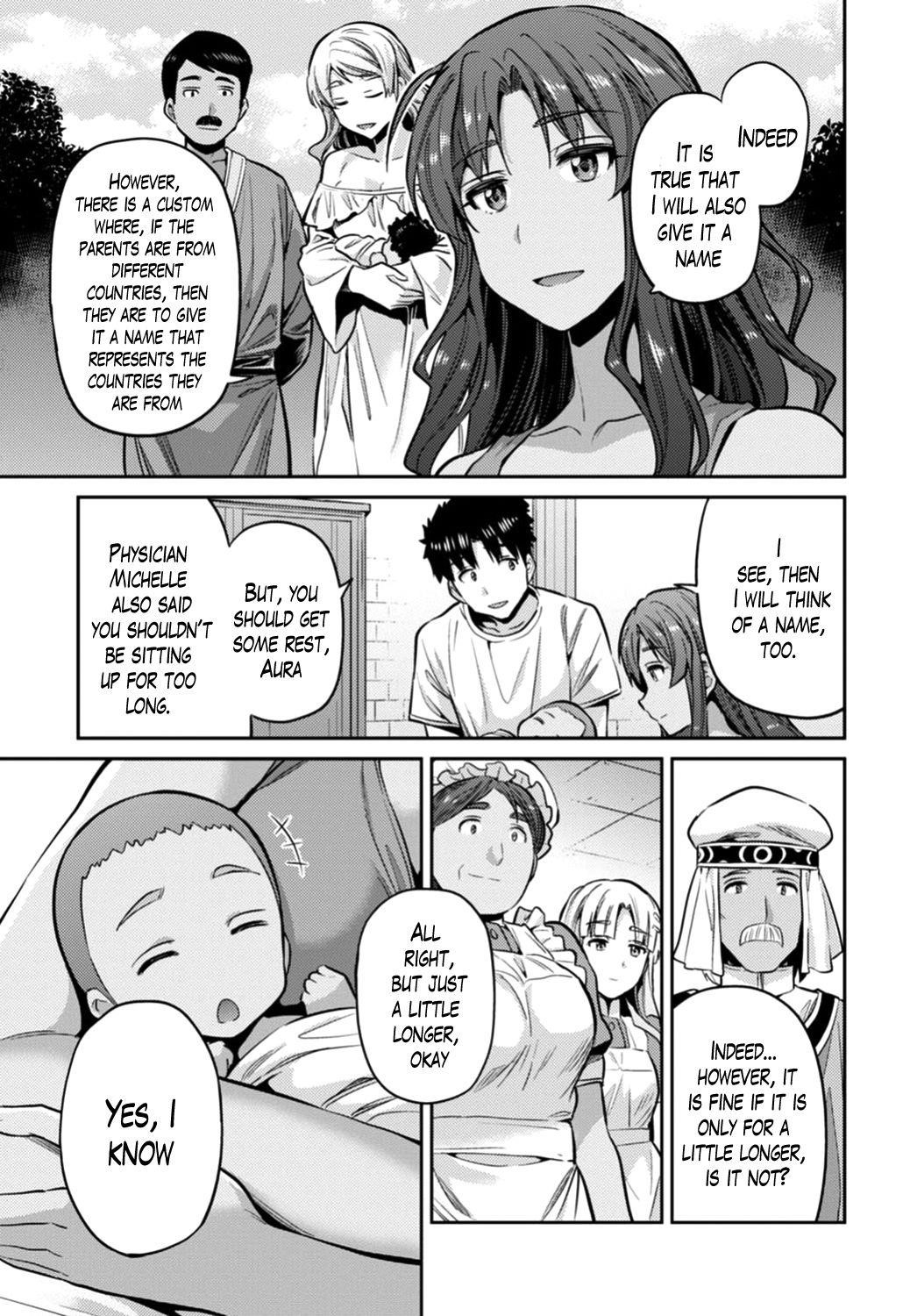 An Ideal Lazy Life Chapter 15 - Page 27 in English