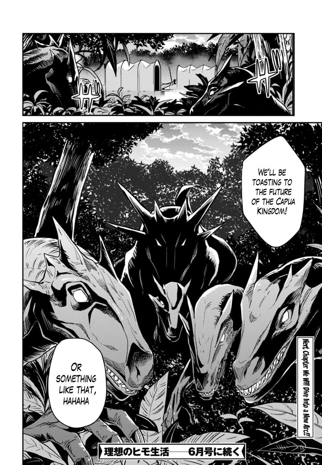 An Ideal Lazy Life Chapter 15 - Page 32 in English