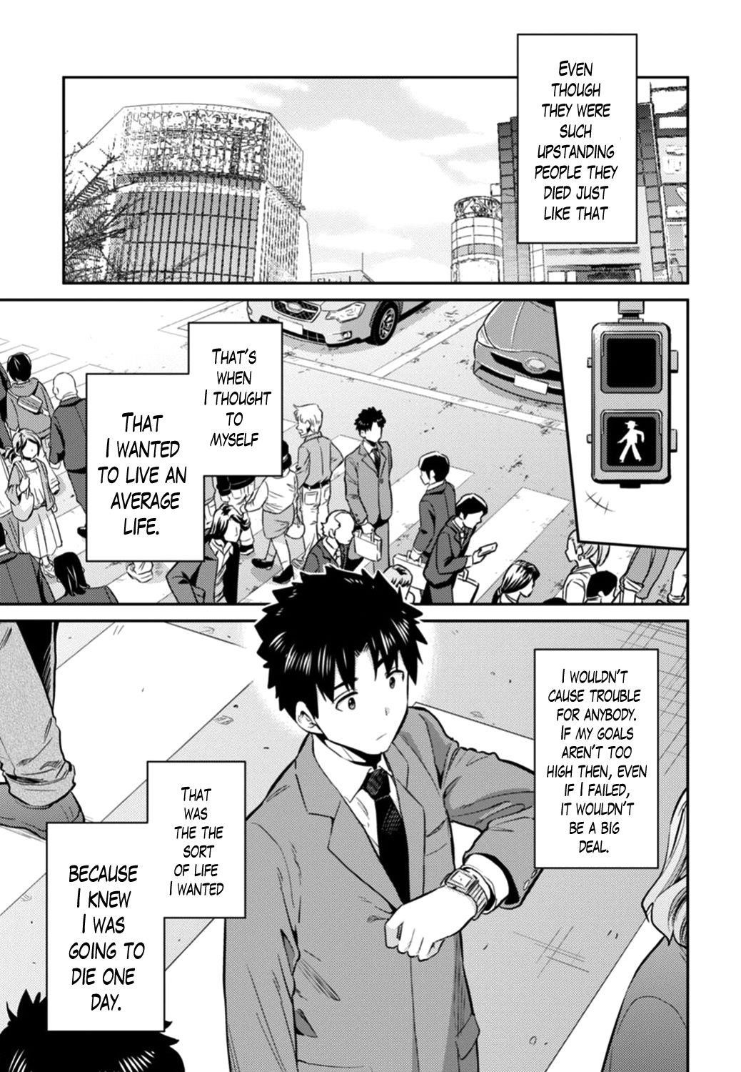 An Ideal Lazy Life Chapter 15 - Page 5 in English