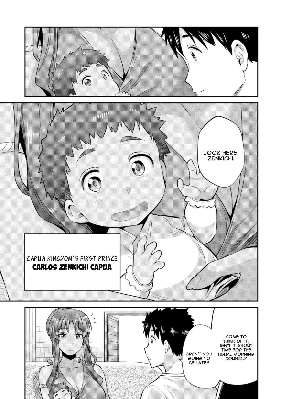An Ideal Lazy Life Chapter 16 - Page 7 in English