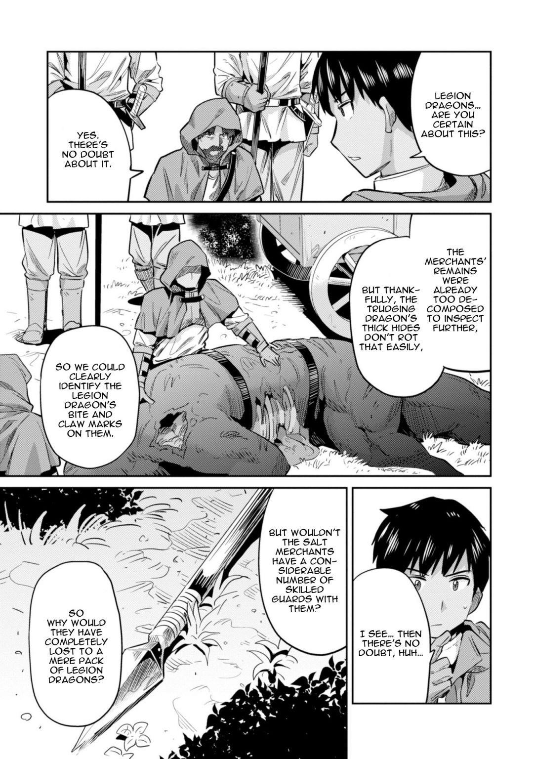 An Ideal Lazy Life Chapter 17 - Page 7 in English