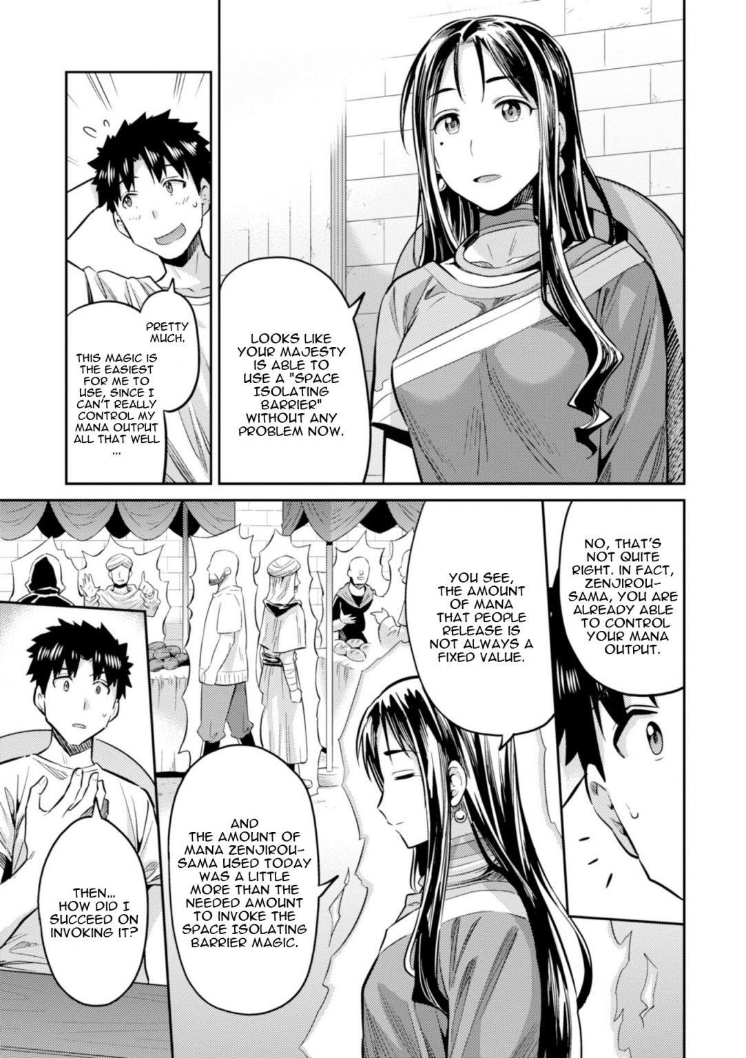 An Ideal Lazy Life Chapter 18 - Page 24 in English