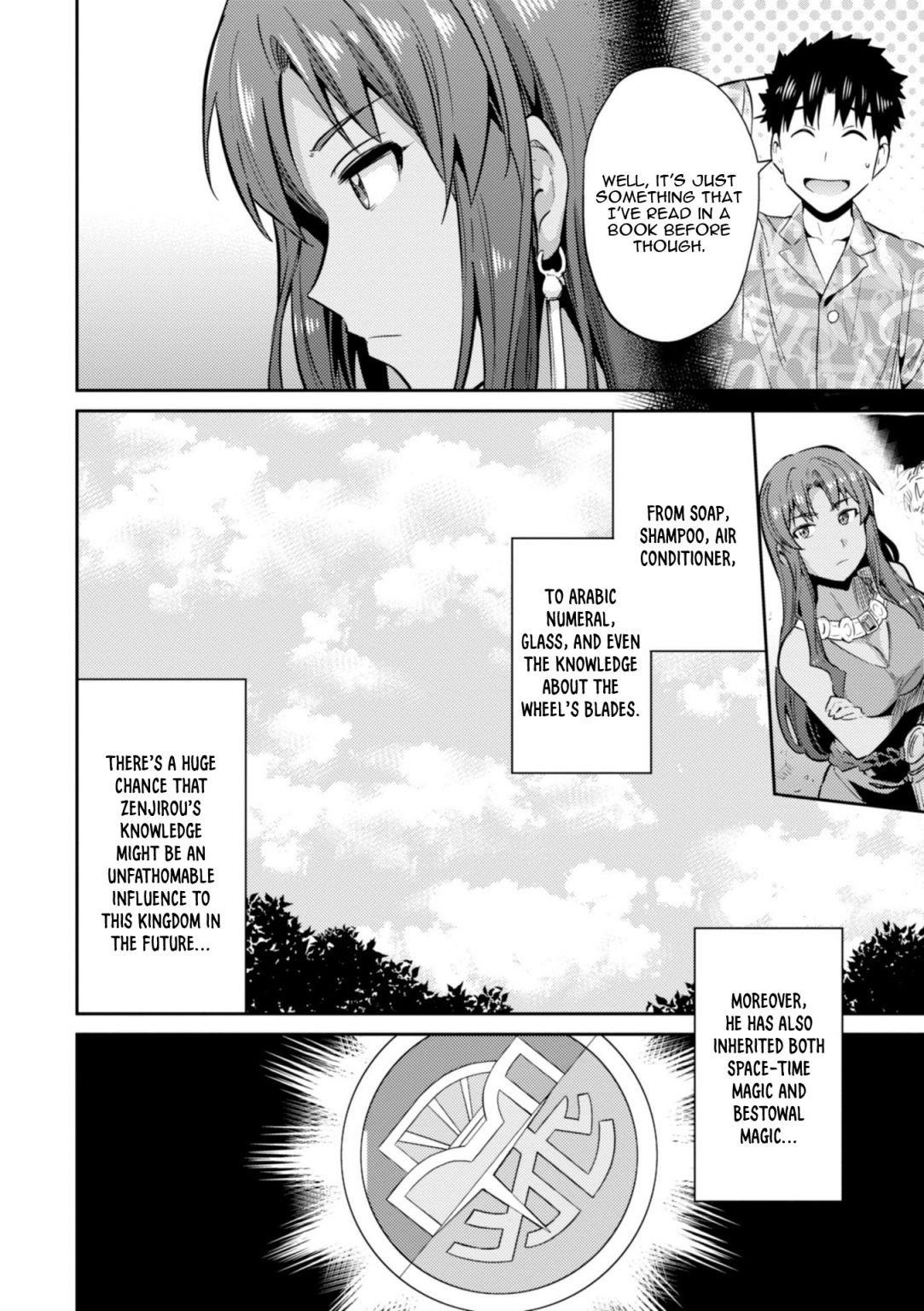 An Ideal Lazy Life Chapter 18 - Page 33 in English