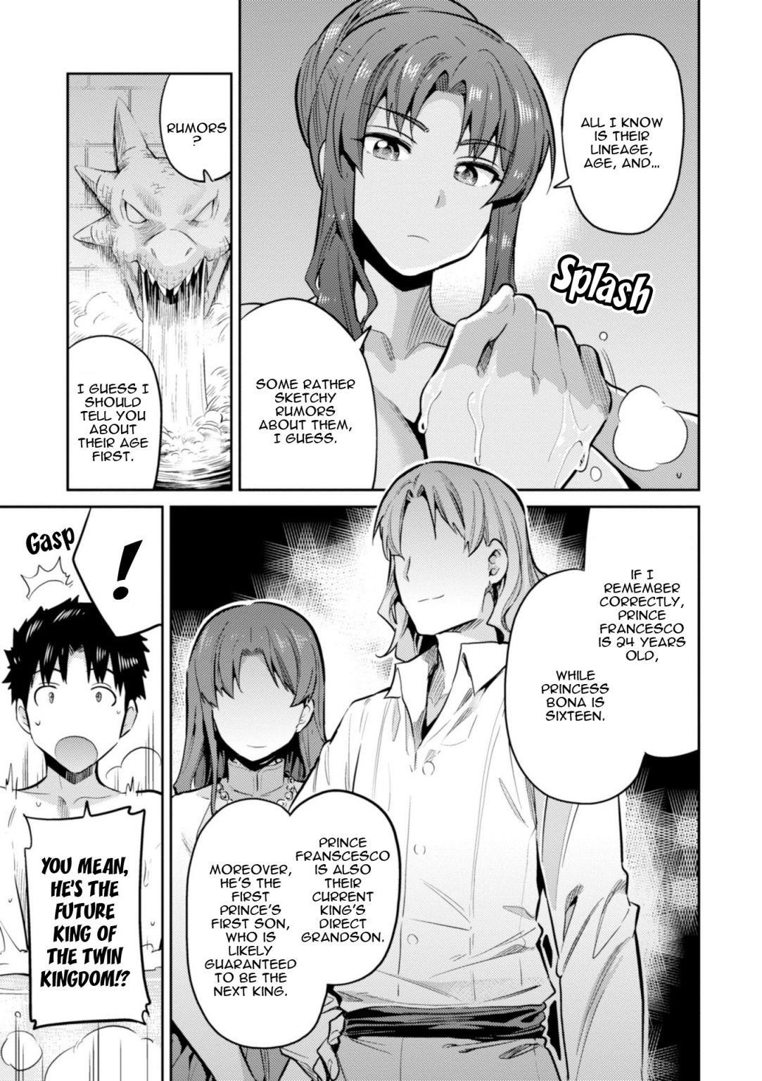 An Ideal Lazy Life Chapter 18 - Page 5 in English