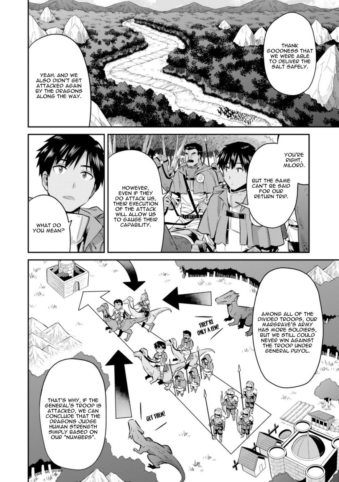 An Ideal Lazy Life Chapter 19 - Page 16 in English