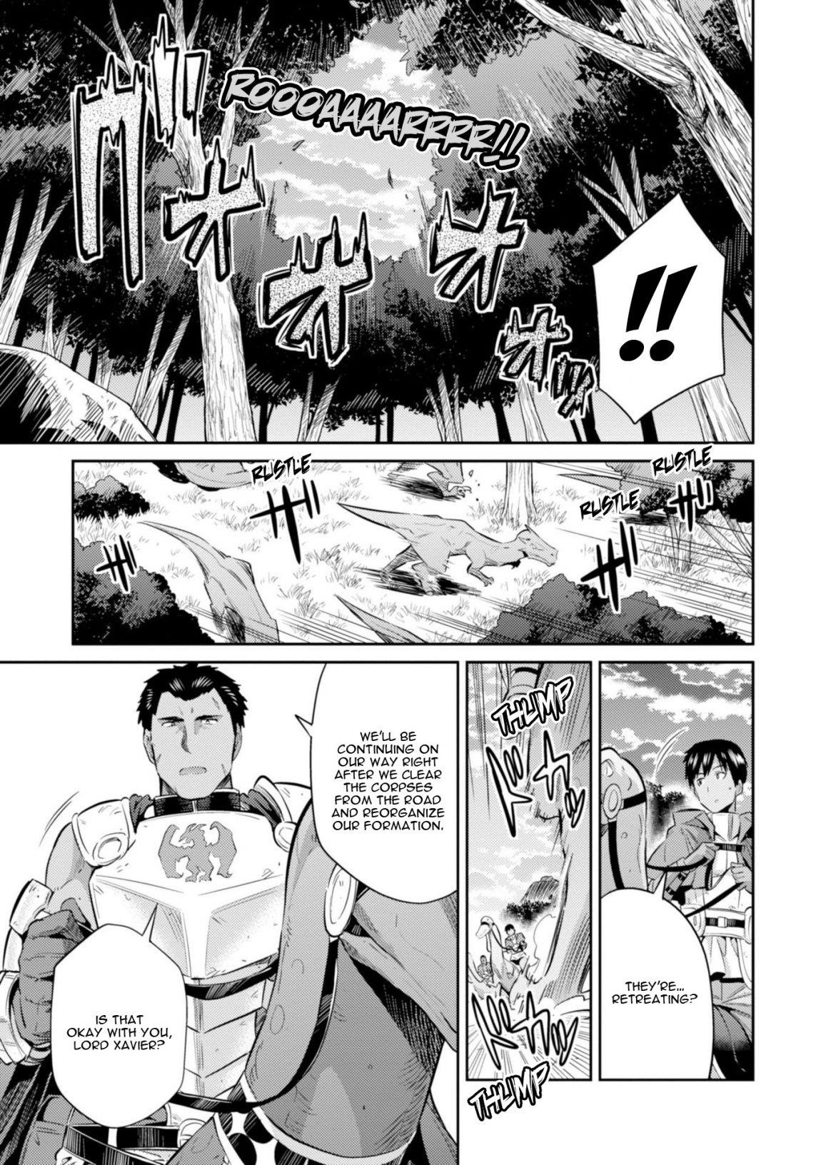 An Ideal Lazy Life Chapter 19 - Page 9 in English