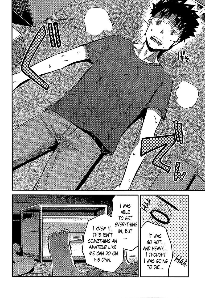 An Ideal Lazy Life Chapter 2 - Page 12 in English