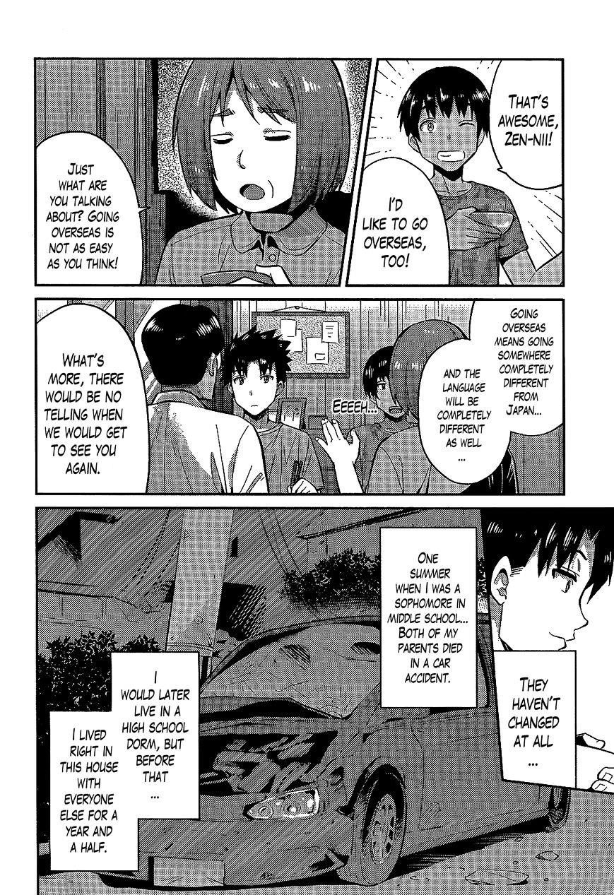 An Ideal Lazy Life Chapter 2 - Page 16 in English