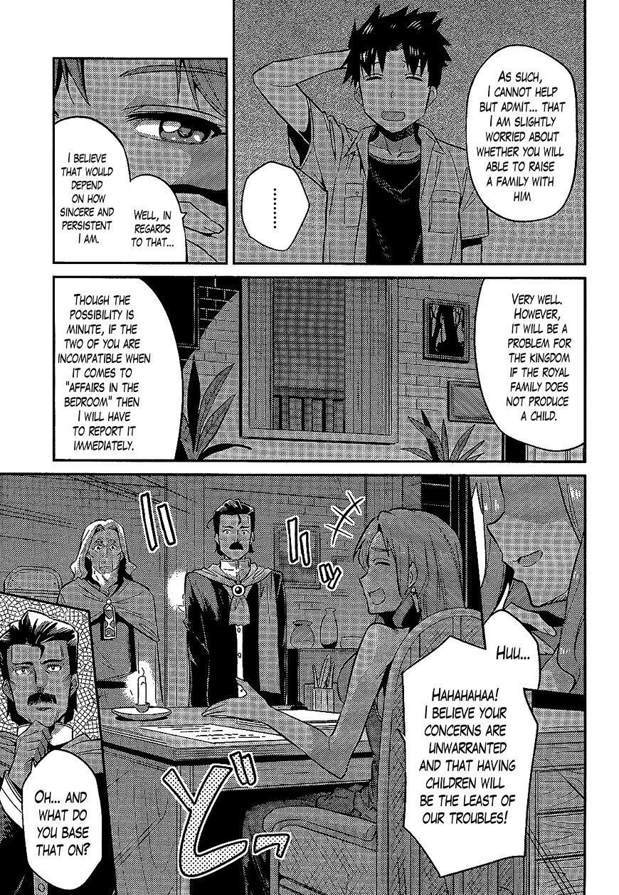 An Ideal Lazy Life Chapter 2 - Page 3 in English