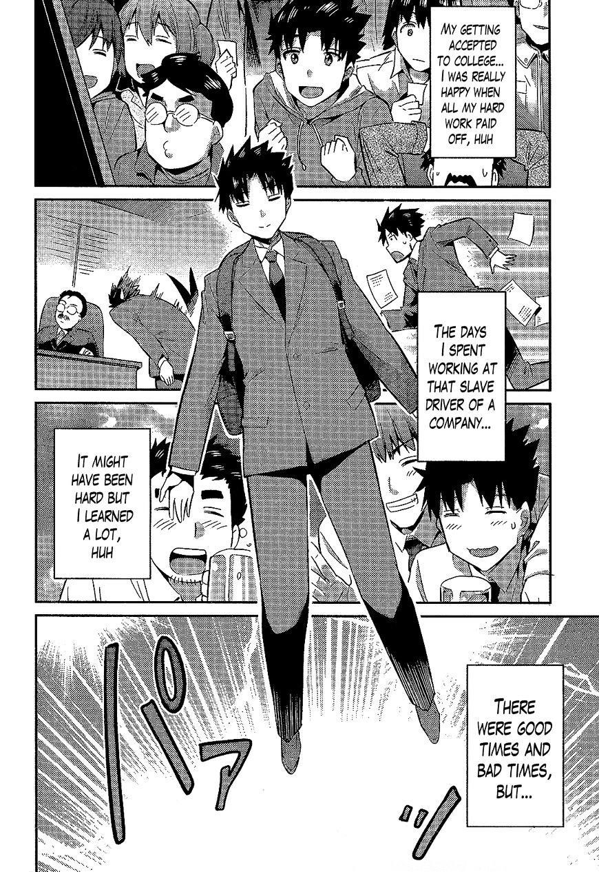 An Ideal Lazy Life Chapter 2 - Page 31 in English