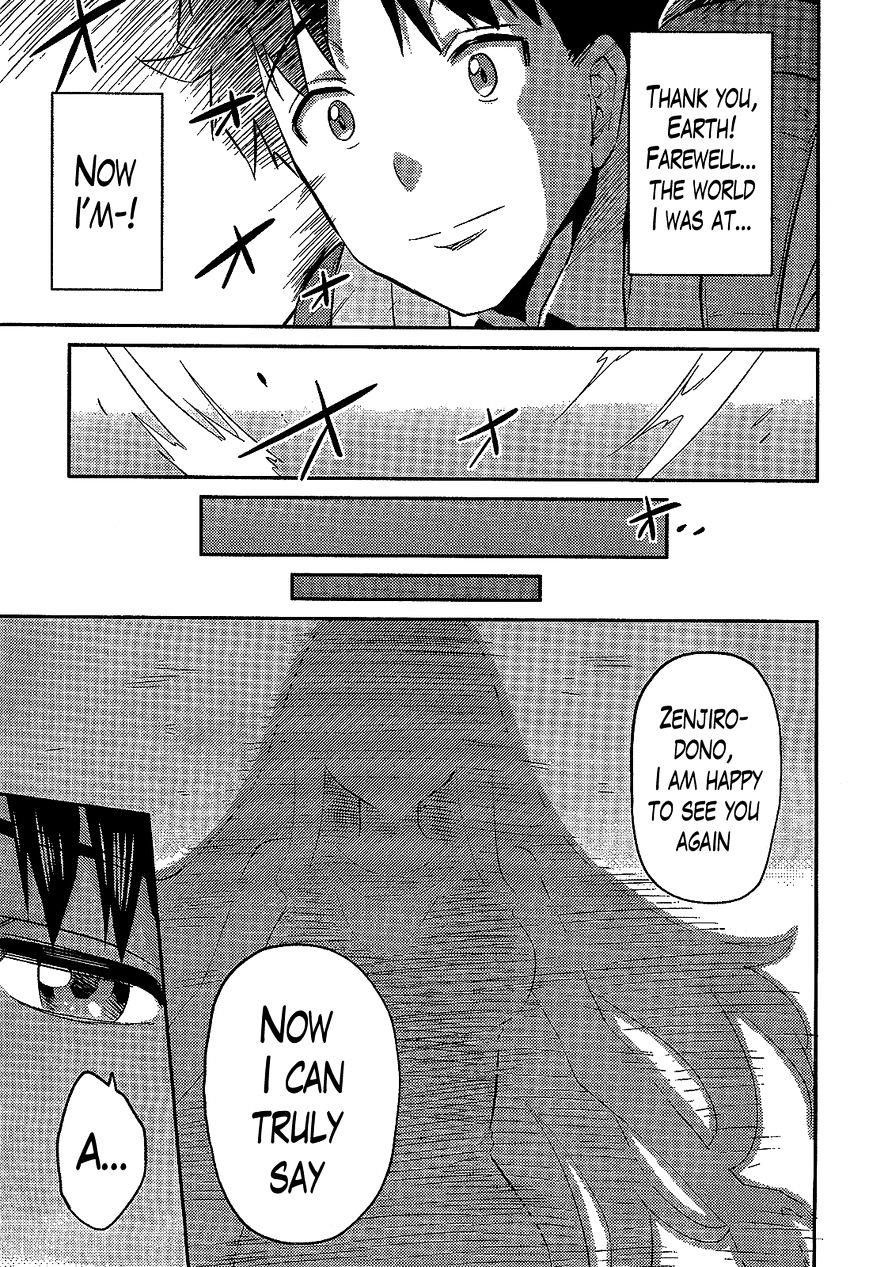 An Ideal Lazy Life Chapter 2 - Page 32 in English