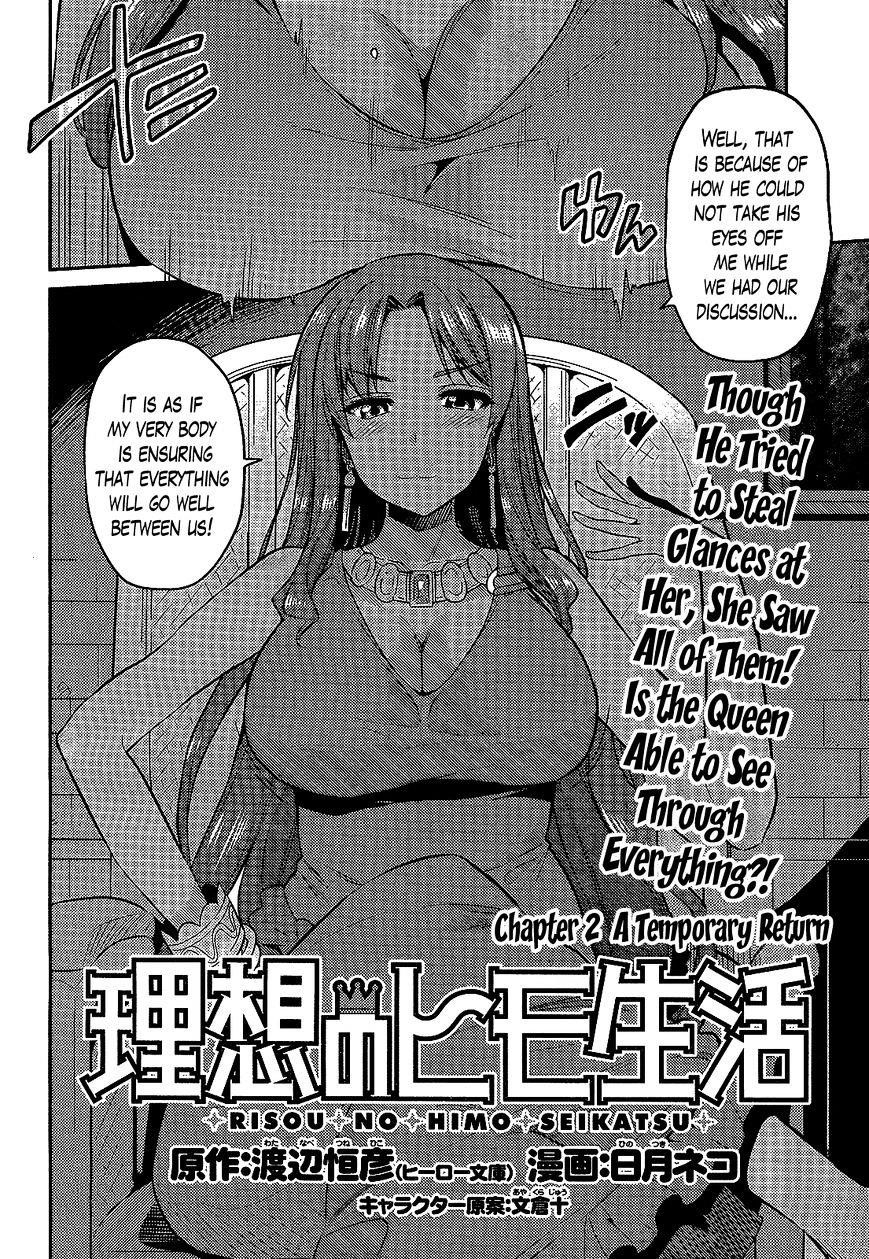An Ideal Lazy Life Chapter 2 - Page 4 in English