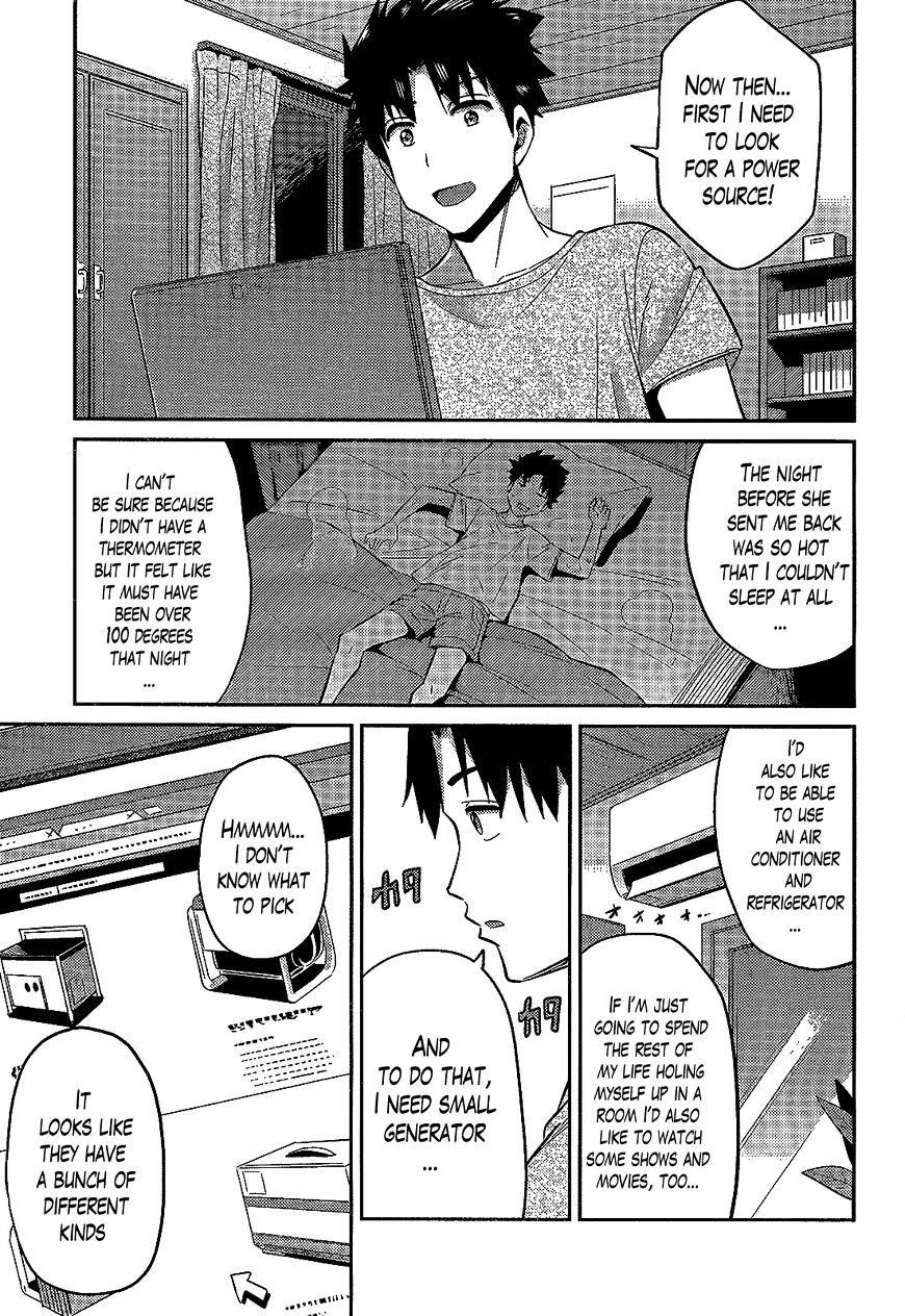An Ideal Lazy Life Chapter 2 - Page 7 in English