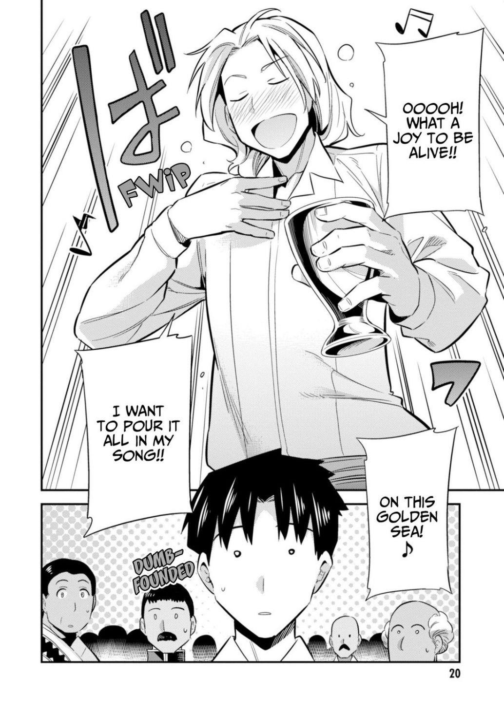 An Ideal Lazy Life Chapter 20 - Page 19 in English