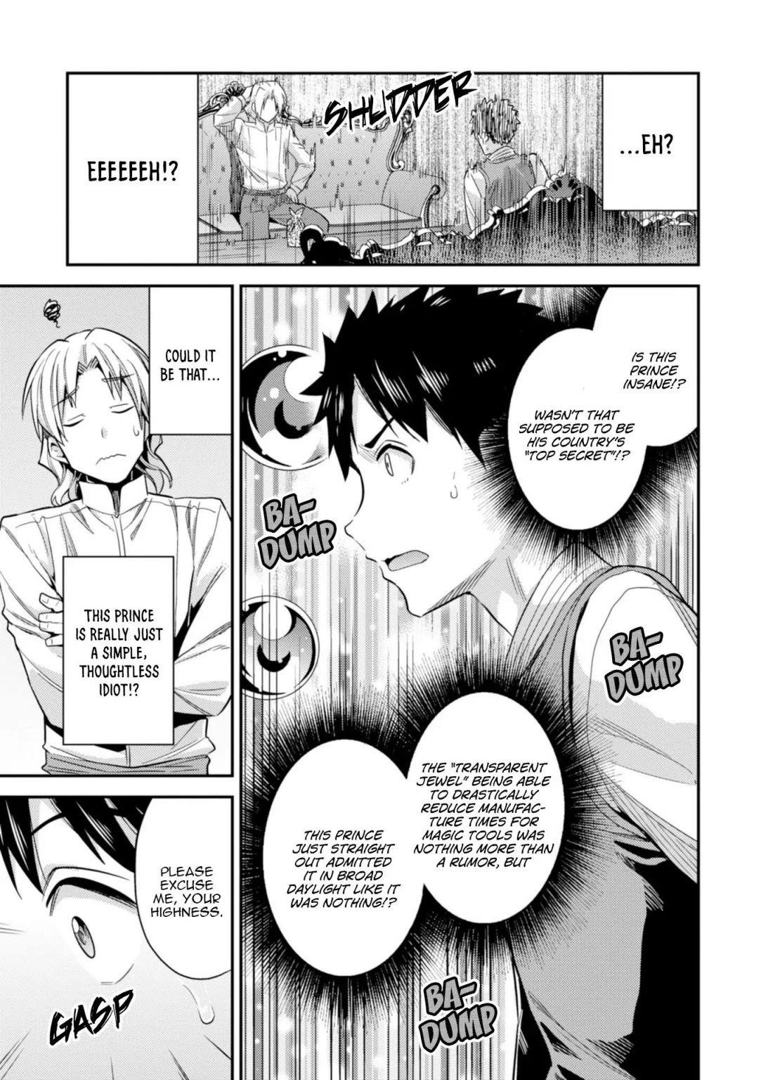 An Ideal Lazy Life Chapter 21 - Page 13 in English