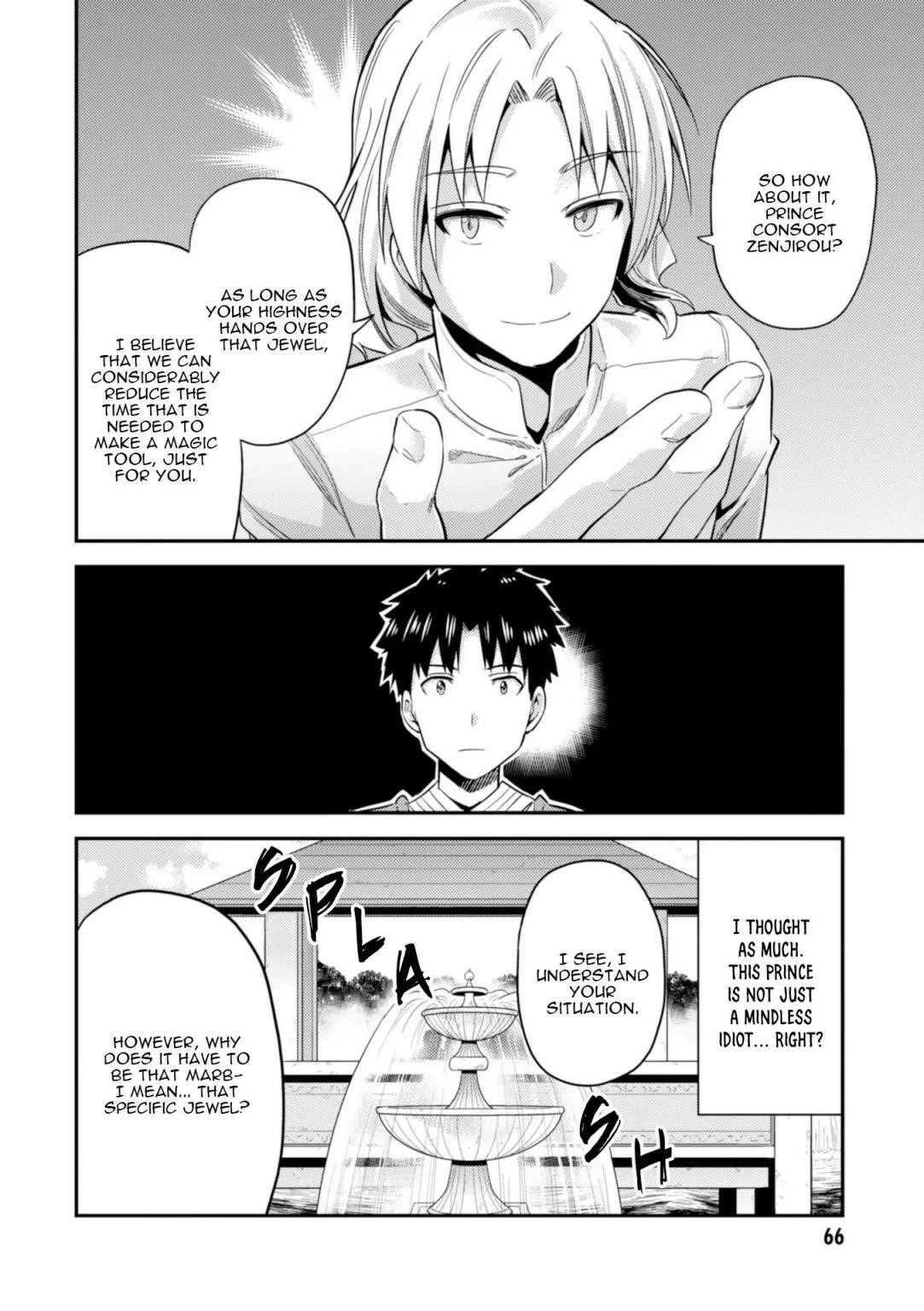 An Ideal Lazy Life Chapter 21 - Page 22 in English